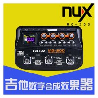 沃森乐器 正品NUX MG-200电吉他综合效果器 吉他数字合成效果器 乐器配件