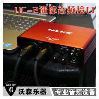 NUX UC-2迷你音频接口电音yy喊麦K歌吉他usb专业录歌外置独立声卡 乐器配件