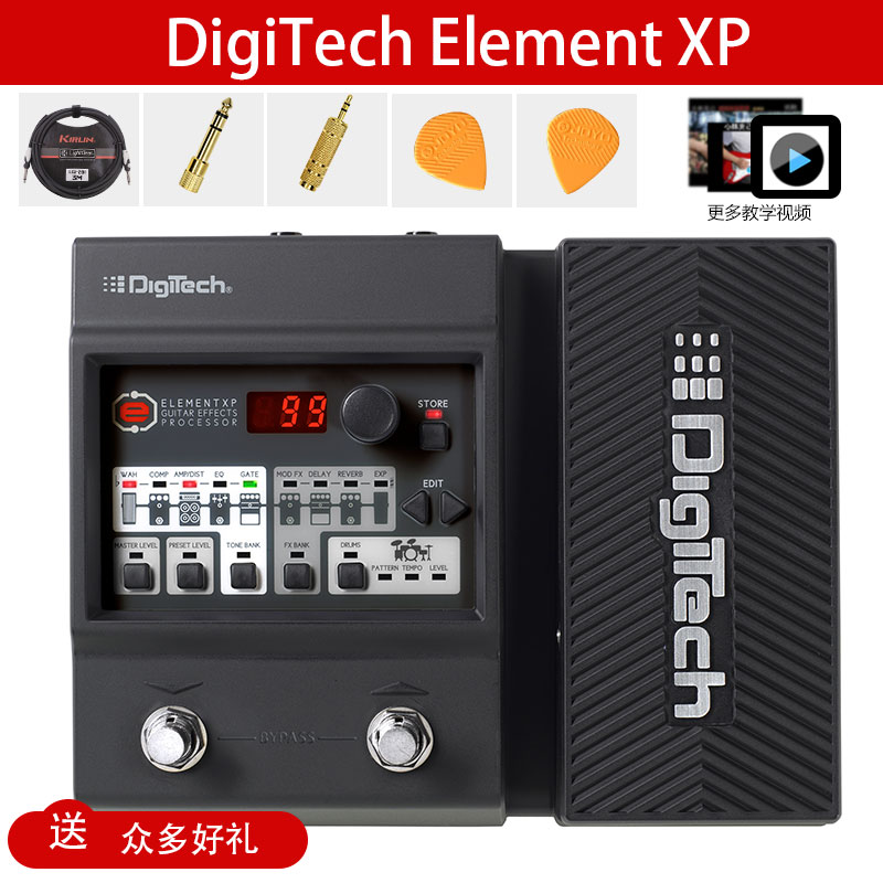 DIGITECH RP55/ELEMENT XP电吉他综合效果器升级版电吉他效果器 乐器配件