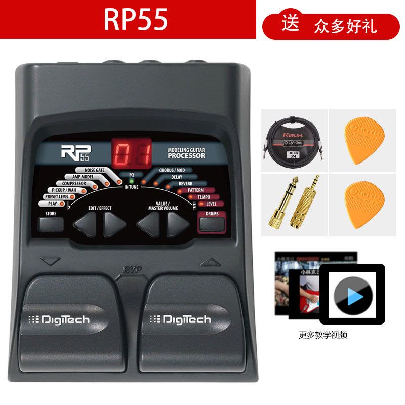 DIGITECH RP55/ELEMENT XP电吉他综合效果器升级版电吉他效果器 乐器配件图片