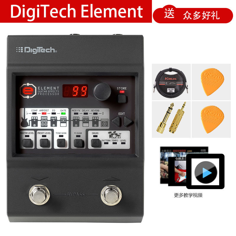 DIGITECH RP55/ELEMENT XP电吉他综合效果器升级版电吉他效果器 乐器配件