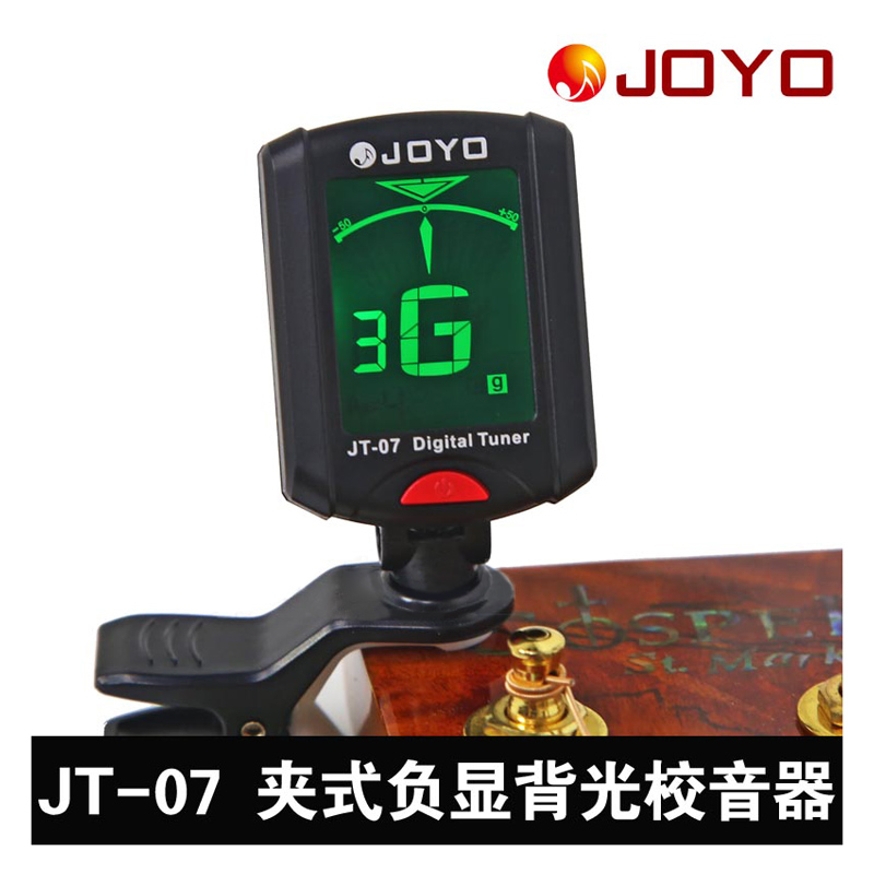 沃森乐器 卓乐JOYO JT-07 吉他 小提琴 高精度电子调音器 校音器