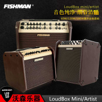 渔夫FISHMAN LOUDBOX MINI Artist原声民谣指弹吉他音箱弹唱音响 乐器配件