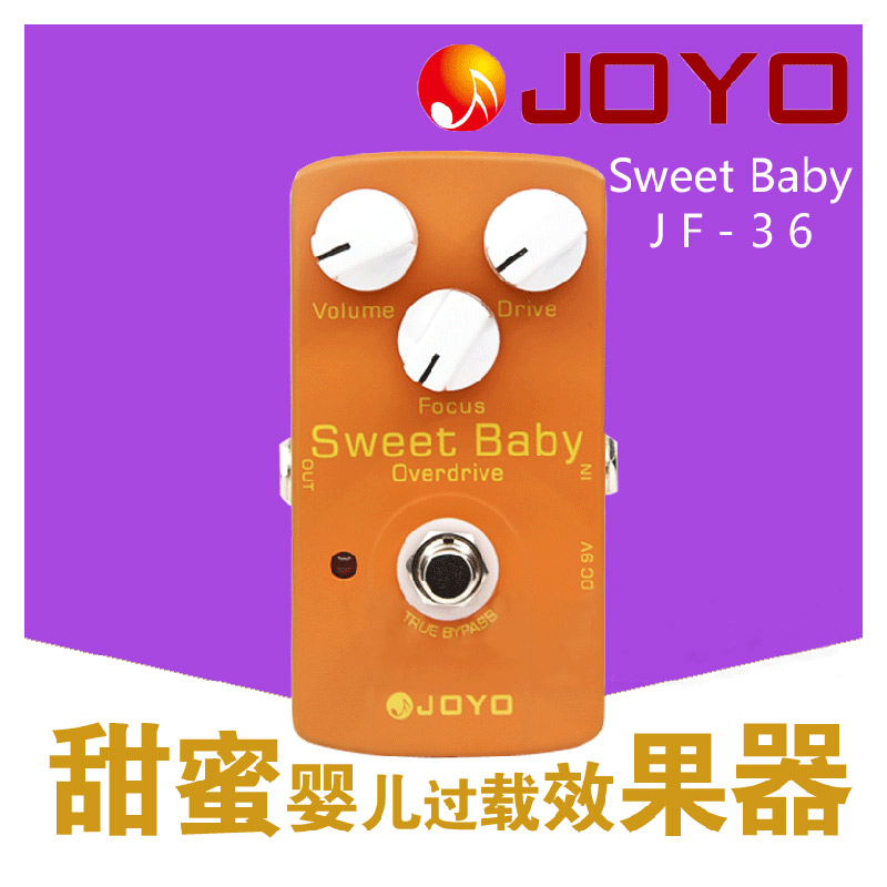 正品JOYO卓乐 JF-36 电吉他单块效果器 Sweet Baby甜蜜婴儿过载