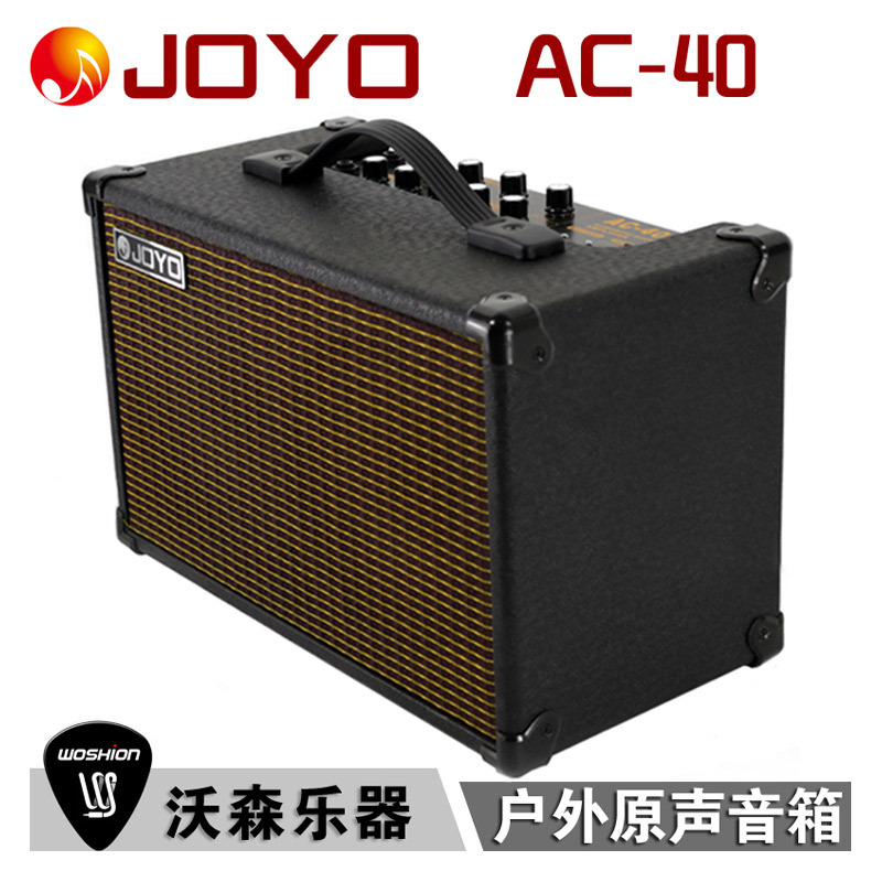 Joyo乐器配件ac Ac 40 正品授权joyo Ac Ac 40民谣吉他指弹弹唱独奏原声木吉他音箱乐器 配件 价格图片品牌报价 苏宁易购沃森乐器专营店