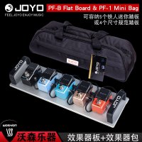 JOYO卓乐电吉他贝司贝斯迷你单块效果器板PF-B 手提效果器包PF-1 乐器配件