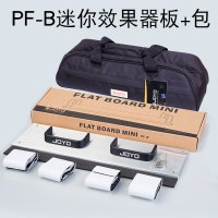 JOYO卓乐电吉他贝司贝斯迷你单块效果器板PF-B 手提效果器包PF-1 乐器配件