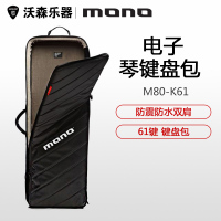 MONO M80-K61 复合ABS 电子琴键盘包 防震防水双肩 乐器配件