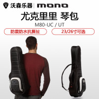 MONO M80加厚加棉防水防震抗撕扯尤克里里乌克丽丽23/26寸吉他包 乐器配件