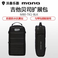 MONO M80-TK1-BLK复合ABS防震防水抗撕扯 吉他贝司扩展包 魅惑黑 乐器配件