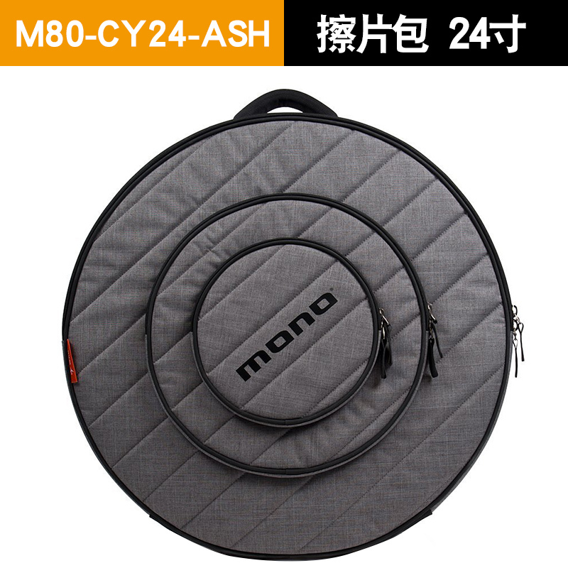 MONO M80-CY22 CY24 架子鼓镲片擦片包 智能存储空间 22寸24寸 乐器配件