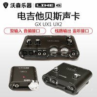 沃森LINE6 POD Studio GX UX1 UX2 专业音频接口 电吉他录音声卡 乐器配件