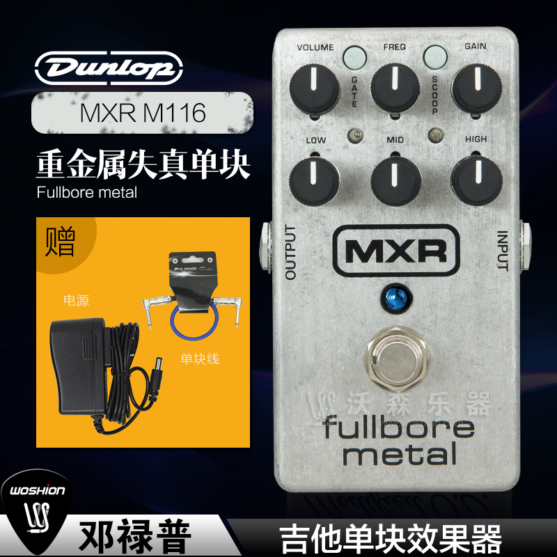 邓禄普(DUNLOP)乐器配件MXR M116 Fullbore Metal报价_参数_图片_视频_