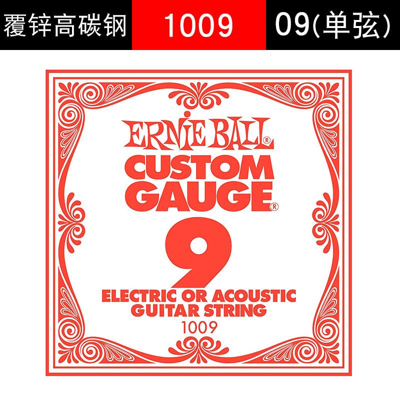 Ernie Ball 一二三单弦电木民谣吉他琴弦009 010 011 012备用散弦图片