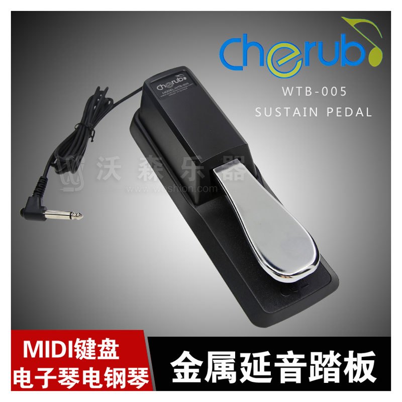 cherub WTB-005电子琴电钢琴MIDI键盘通用延音踏板金属踏板 乐器配件