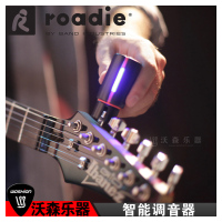 罗迪Roadie tuner智能自动3代调音器民谣木吉他电吉他校音卷弦器 乐器配件