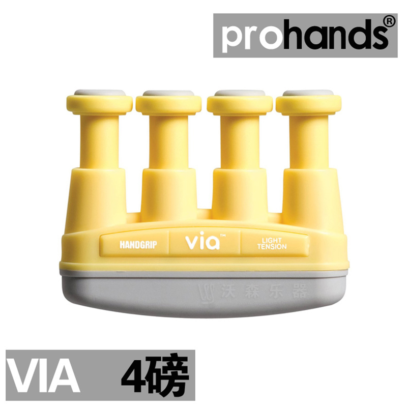 Prohands Pro GRIP VIA指力器手指训练器力度1 2 4 5 6 7 9 13磅 乐器配件