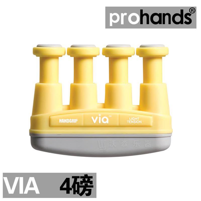 Prohands Pro GRIP VIA指力器手指训练器力度1 2 4 5 6 7 9 13磅 乐器配件图片