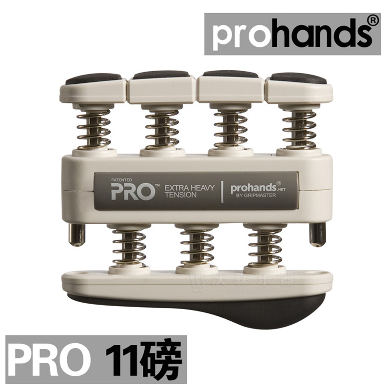 Prohands Pro GRIP VIA指力器手指训练器力度1 2 4 5 6 7 9 13磅 乐器配件