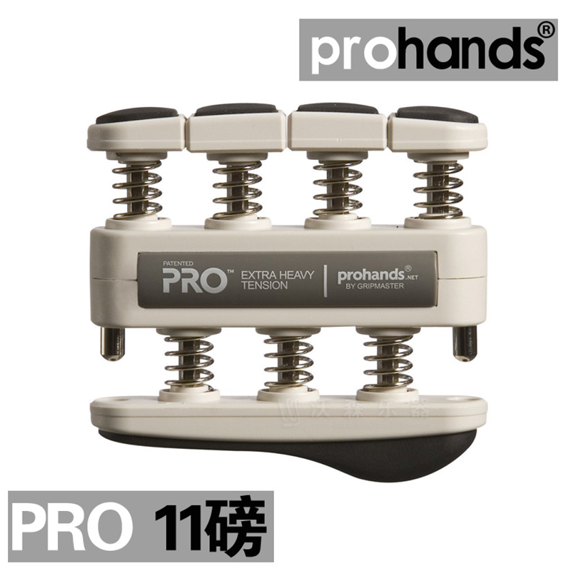 Prohands Pro GRIP VIA指力器手指训练器力度1 2 4 5 6 7 9 13磅 乐器配件