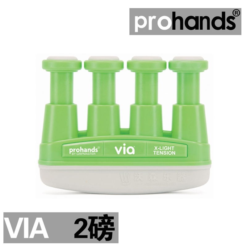 Prohands Pro GRIP VIA指力器手指训练器力度1 2 4 5 6 7 9 13磅 乐器配件