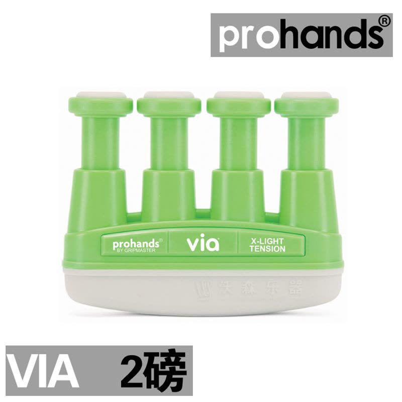 Prohands Pro GRIP VIA指力器手指训练器力度1 2 4 5 6 7 9 13磅 乐器配件图片