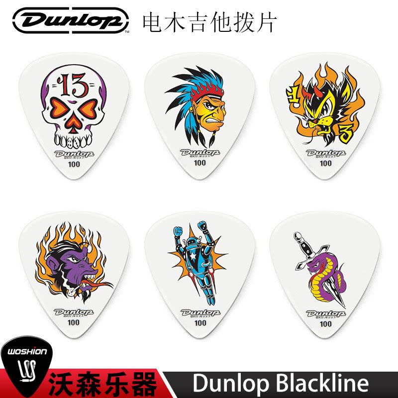 美国Dunlop Blackline设计收藏版民谣电木吉他拨片0.6-1.0图片