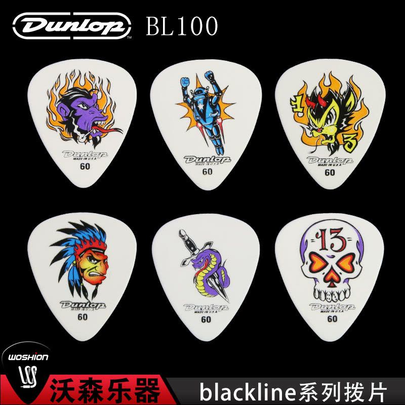 美国Dunlop Blackline设计收藏版民谣电木吉他拨片0.6-1.0图片