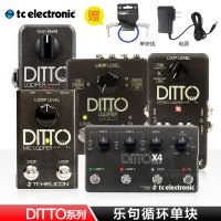 TC Electronic木电吉他循环效果器Ditto looper X2 X4 Stereo Mic 乐器配件