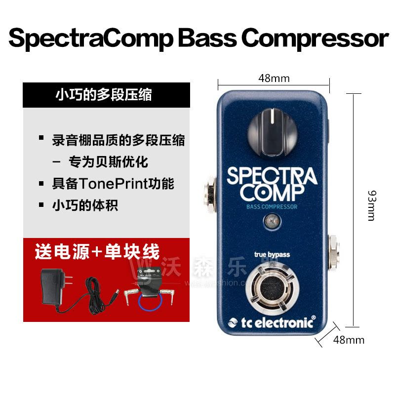TC Electronic木电吉他压缩效果器SpectraCompBass HyperGravity 乐器配件图片