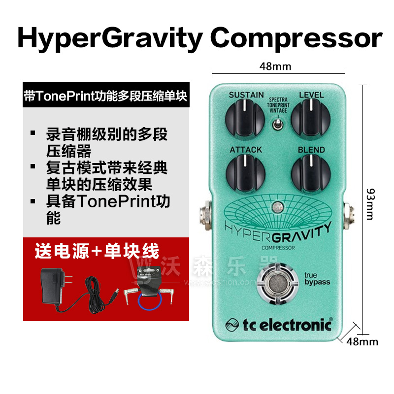 TC Electronic木电吉他压缩效果器SpectraCompBass HyperGravity 乐器配件
