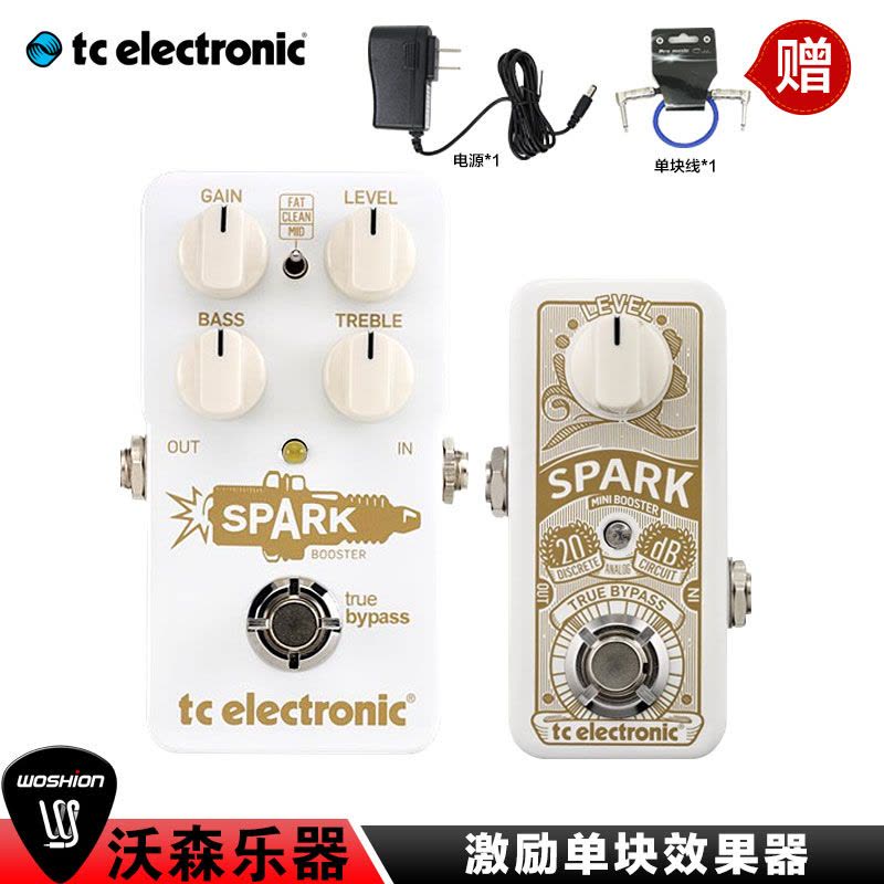 TC Electronic 迷你增益激励电吉他单块效果器Spark Mini Booster 乐器配件图片