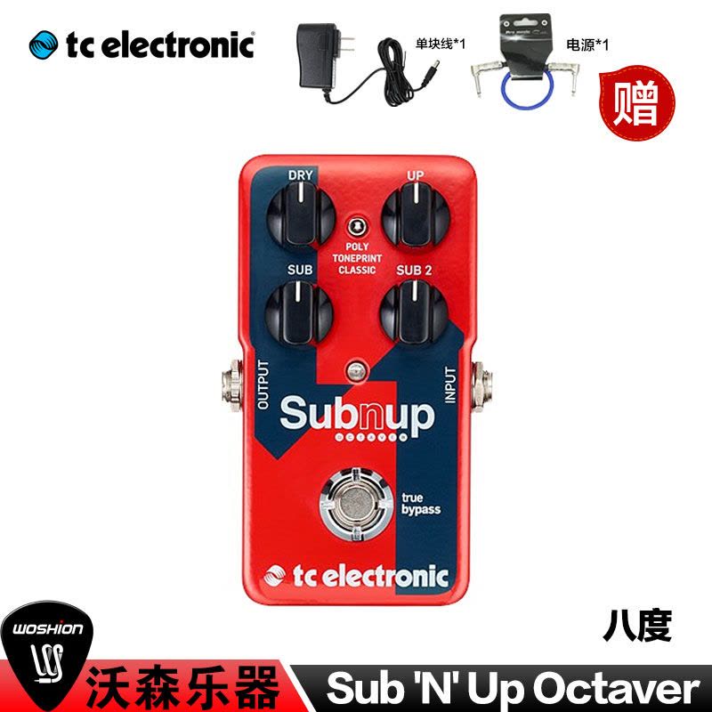 TC Electronic八度音升降复音电吉他单块效果器 Sub'n'Up Octaver 乐器配件图片