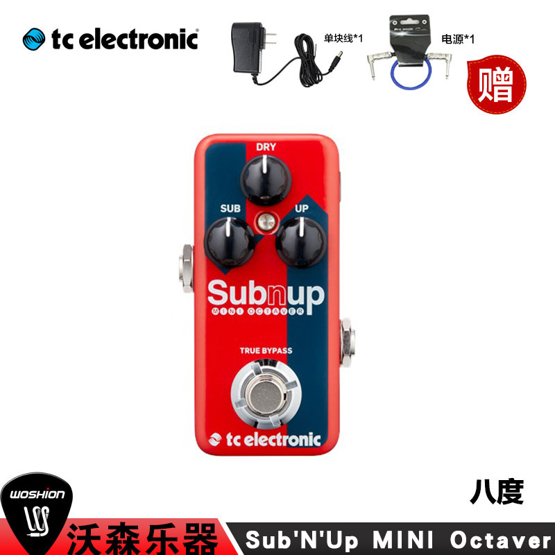 TC Electronic八度音升降复音电吉他单块效果器 Sub’n’Up Octaver 乐器配件