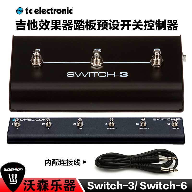 TC-Helicon 人声效果器 吉他效果器踏板预设开关控制器Switch-3-6 乐器配件图片