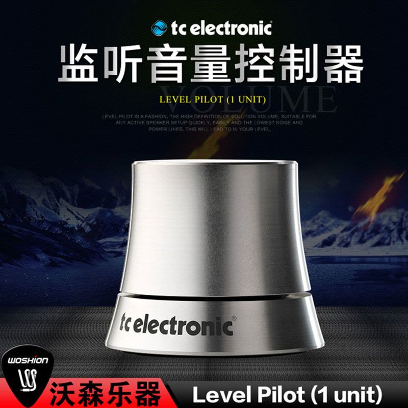 TC Electronic 监听音箱音响立体声音量控制器旋钮 Level Pilot 乐器配件图片