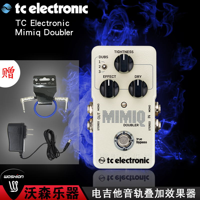TC Electronic Mimiq Doubler电吉他Riff Solo音轨叠加单块效果器