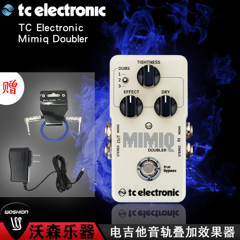 TC Electronic Mimiq Doubler电吉他Riff Solo音轨叠加单块效果器