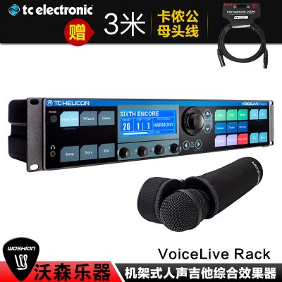 TC-Helicon VoiceLive Rack 机架式和声人声吉他综合效果器 乐器配件