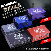 山逊SAMSON MD1 2 PRO直连信号转换DI盒 录音演出单块吉他效果器 乐器配件