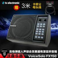 TC-Helicon VoiceSolo FX150吉他弹唱人声综合效果器有源监听音箱 乐器配件