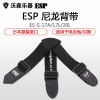 日本产ESP ES-S-17A 17L 20L电木吉他民谣贝司贝斯尼龙背带 乐器配件