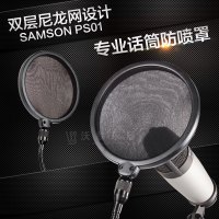 山逊/SAMSON PS01 大号双层防喷网麦克风防喷罩 话筒防噪网 乐器配件