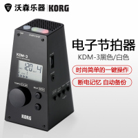 KORG科音 新款KDM-3 电子通用钢琴提琴吉他大音量电子节拍器 乐器配件