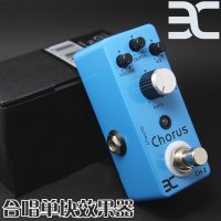 沃森正品 伊诺正品 ENO EX CH-2 Chorus 合唱单块效果器送电源+线