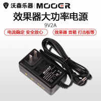 沃森 MOOER PDNW-9V2A 多插头电源 电吉他电贝司贝斯效果器电源 乐器配件