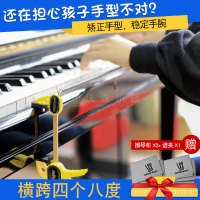 升级加长款正品FLANGER FA-60钢琴手型矫正器 钢琴练习矫正手型器 乐器配件