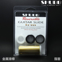 沃森正品行货 美产原装 夏伯SHUBB AXYS 专业纯铜吉他滑棒 升级版