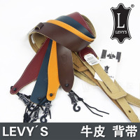 加拿大Levy's李维斯 M12 M26 DM17 M1 DM1 民谣贝斯电木吉他背带 乐器配件