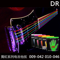 DR美产NEON霓虹荧光发光彩色电吉他琴弦 套弦009 010蓝绿橙粉黄白